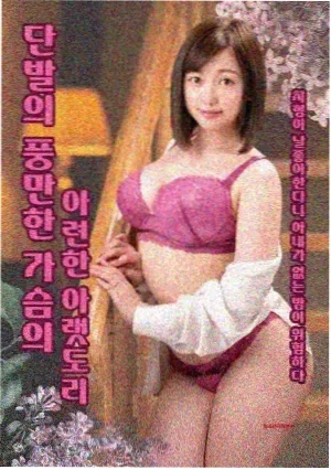最后生还者